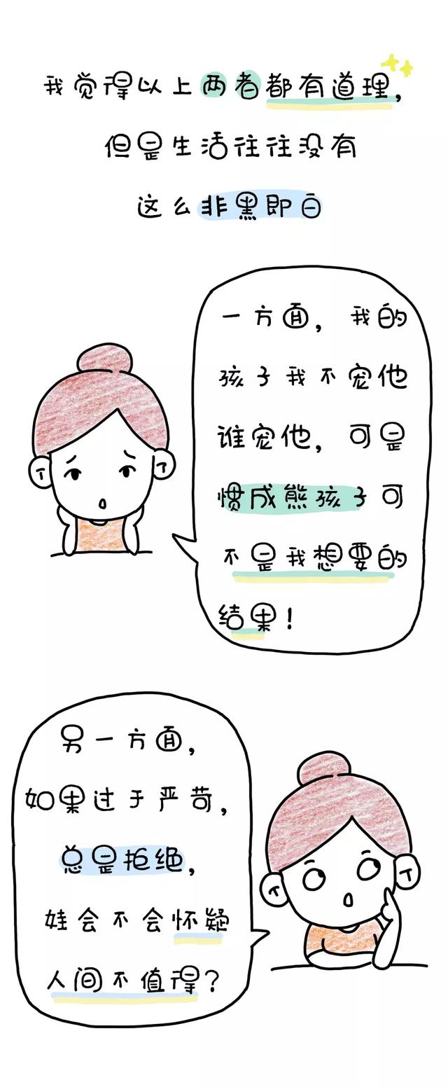 面对熊孩子撒泼打滚，德国家长是怎么做的？