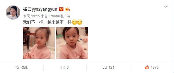 杨威家的双胞胎太会长了，各自继承了父母的好基因，越长越不像了