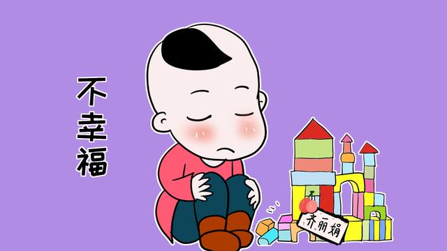 很难让孩子有幸福感的3种家庭，即使再有钱，孩子也不幸福