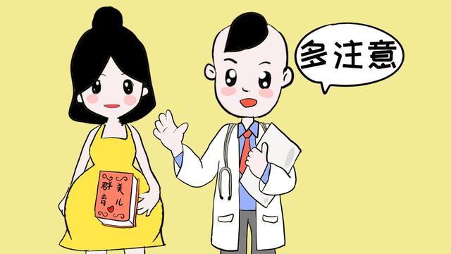 宝妈别再马虎了，孕期这四点要特别注意，对宝宝有很大的伤害