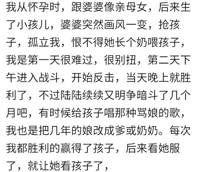 生宝宝后婆婆给你抢带孩子吗？宝妈：除了吃奶摸不到是个安抚奶嘴