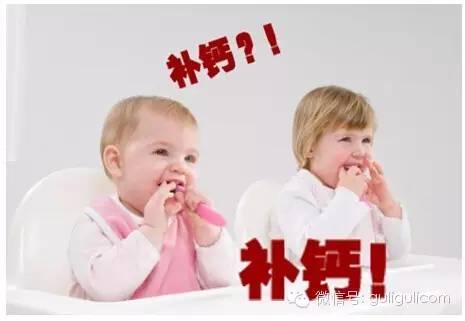 宝宝补钙应补到几岁？