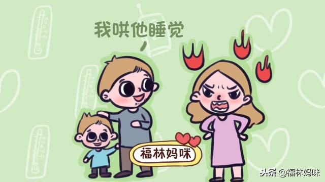 宝妈都是暴脾气！宝爸才是“温度控制器”？你家是这样吗