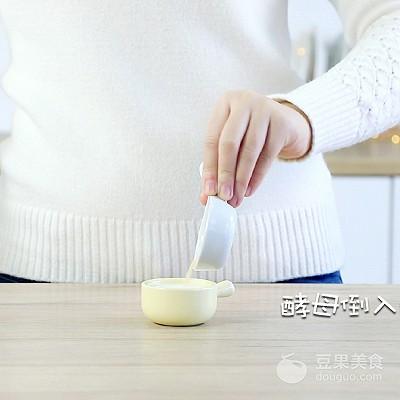 粗粮小馒头的做法