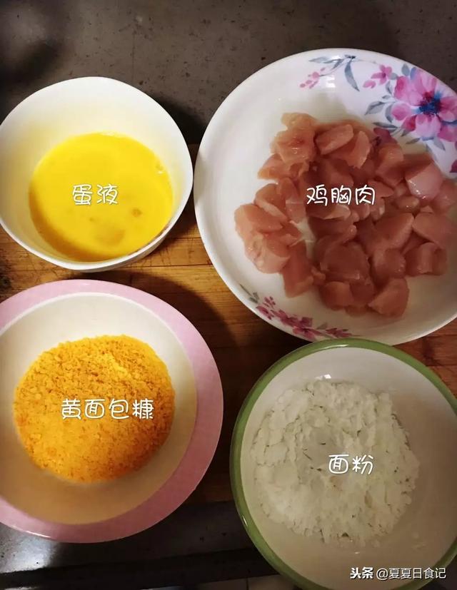 看宝妈如何在家做出麦当劳鸡米花，孩子以后不用吵着去麦当劳吃了