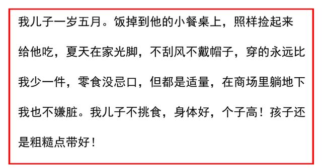 表弟家孩子，一岁多还不给喂饭！家里条件不好，给娃洗澡用矿泉水