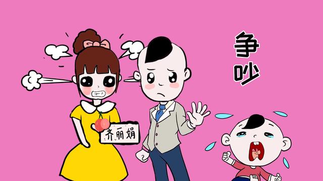 很难让孩子有幸福感的3种家庭，即使再有钱，孩子也不幸福