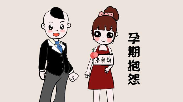 孕妈在孕期，通过3点就可以看出，老公对你到底好不好