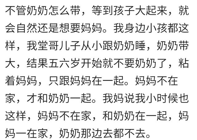 生宝宝后婆婆给你抢带孩子吗？宝妈：除了吃奶摸不到是个安抚奶嘴