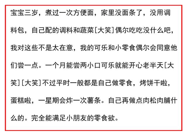 表弟家孩子，一岁多还不给喂饭！家里条件不好，给娃洗澡用矿泉水