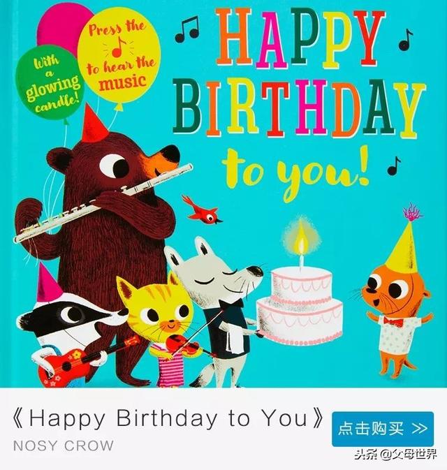 美国Parents票选年度儿童读物：为什么阅读让孩子充满童趣和智慧