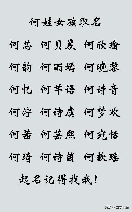 取名传承了文化，2019优美名字合集，起名必看精品