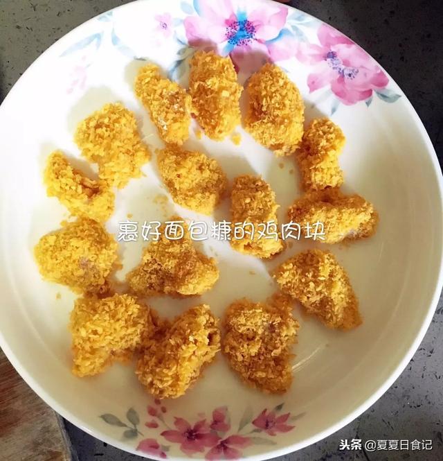 看宝妈如何在家做出麦当劳鸡米花，孩子以后不用吵着去麦当劳吃了