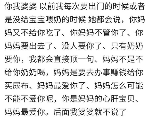 生宝宝后婆婆给你抢带孩子吗？宝妈：除了吃奶摸不到是个安抚奶嘴