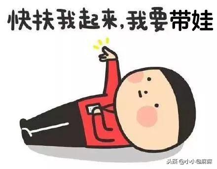 那些说孩子好带的，你生的一定不是儿子吧……