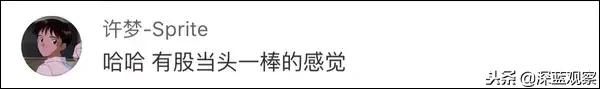 警察子女的14岁生日蛋糕火了！网友：含泪吃下