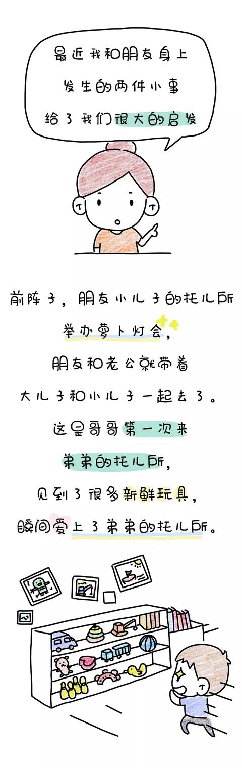 面对熊孩子撒泼打滚，德国家长是怎么做的？