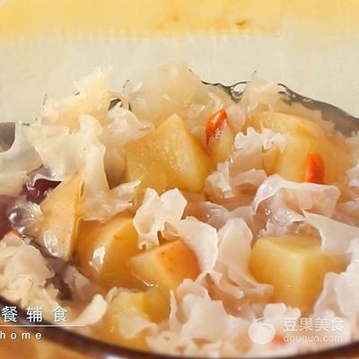 银耳苹果红枣羹——宝宝辅食