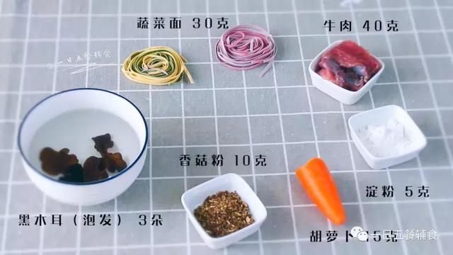 不用加盐，宝宝也能吃掉一整盘！老人都说这个好！