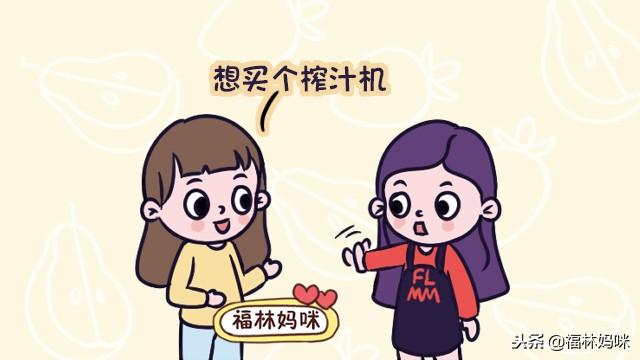 一岁以下宝宝辅食的黑名单，宝妈可得记住了，别让无知伤了孩子！