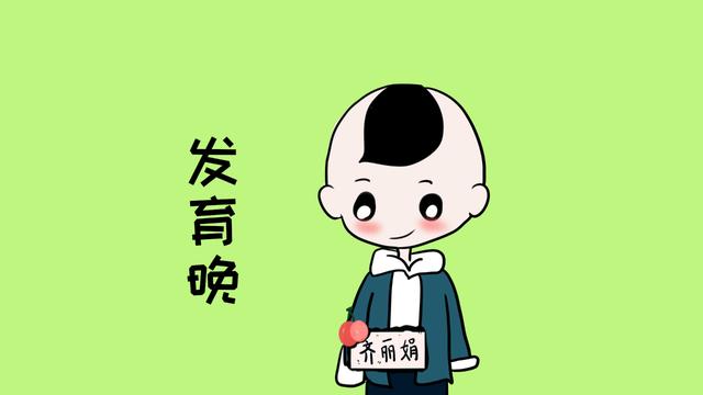 孩子比同龄人矮？不一定都是基因问题，了解这些很关键