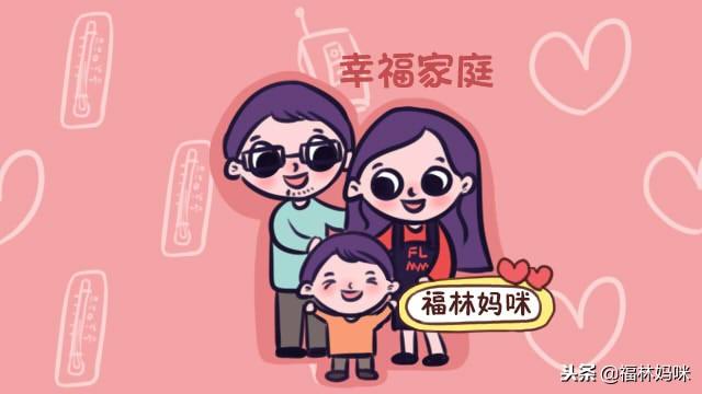 宝妈都是暴脾气！宝爸才是“温度控制器”？你家是这样吗