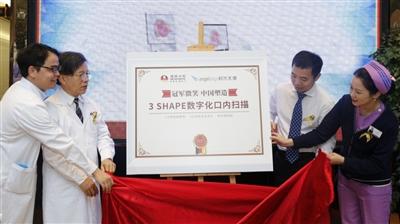 龅牙、牙不齐引发孩子自卑 及早干预