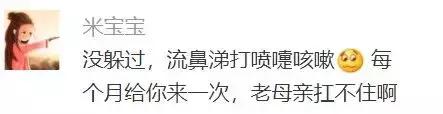维C是苹果的8倍！冬天正是吃它的时候，酸酸甜甜娃最爱