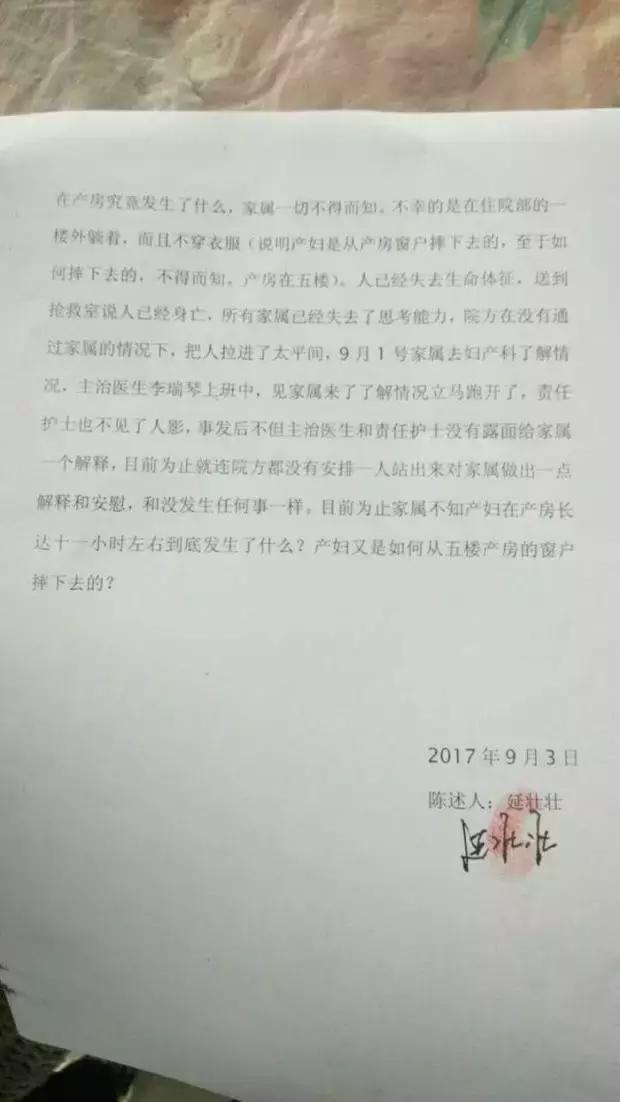 糟糕的婚姻永远困不住一个强大的女人