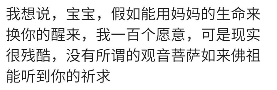 假如回到刚生宝宝那天，你会说什么或做什么？宝妈：一定早打无痛