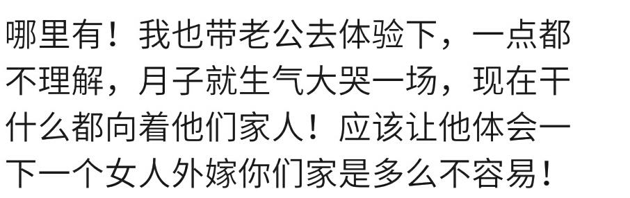 如果有分娩阵痛体验机你会让老公体验顺产多疼吗？看宝妈们怎么说