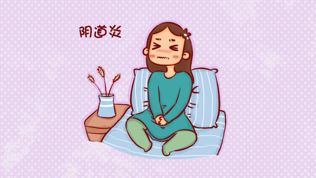 孕期遭遇阴道炎易致早产？送你3条应对之策