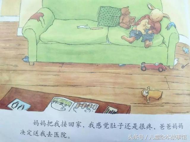「绘本故事」汤姆住院