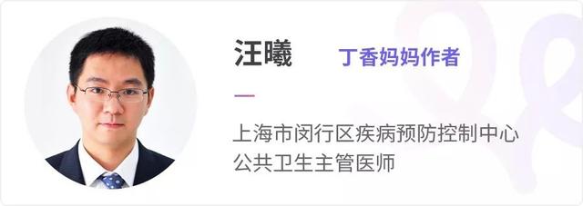 疫苗到底怎么打？这 9 个问题，家长一定要了解