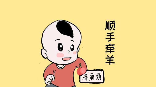 每个顺手牵羊的问题儿童背后，都有一个爱占小便宜的家长