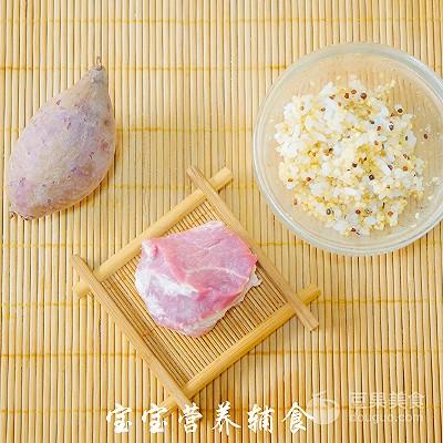 紫薯杂粮肉丸-宝宝辅食