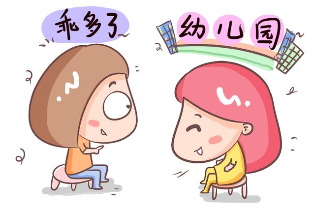 孩子上幼儿园之后，每天回家逼着他做这几件事，长大后会更有出息