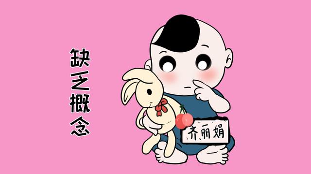 每个顺手牵羊的问题儿童背后，都有一个爱占小便宜的家长