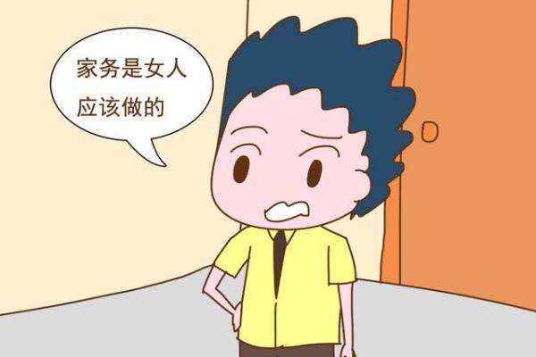 有孩子后，宝妈是否幸福，看老公对家务的态度就知道了