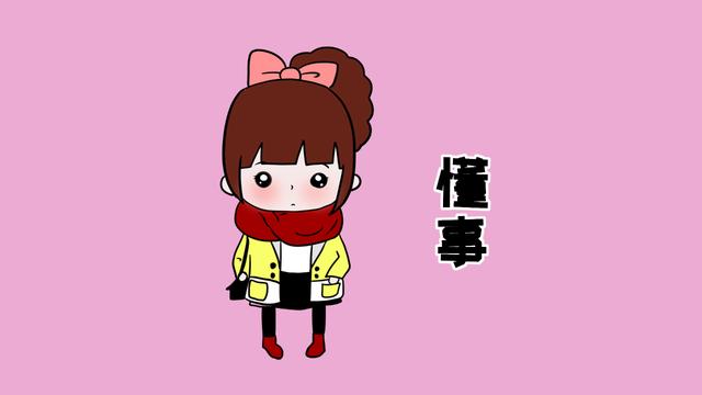 家里孩子有这4个特征，家庭生活会幸福，你家孩子有几个？