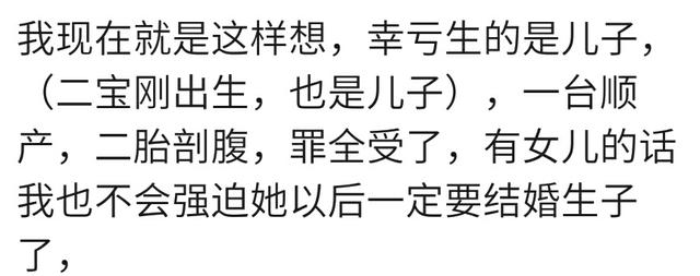 假如回到刚生宝宝那天，你会说什么或做什么？宝妈：一定早打无痛
