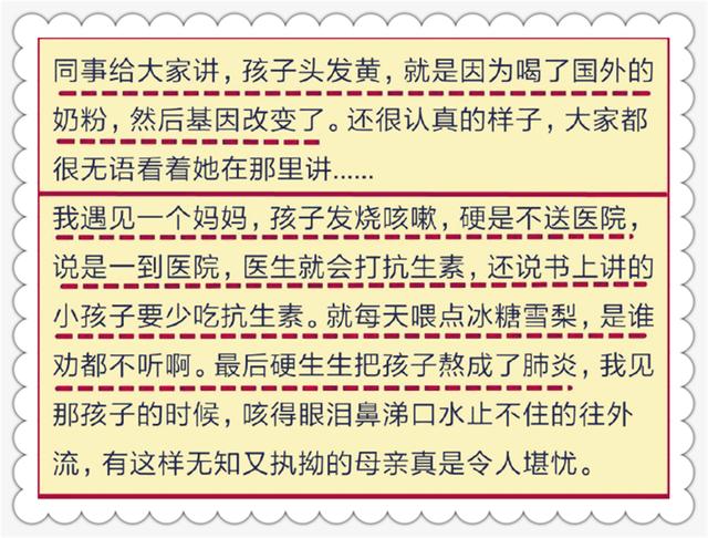 无知到让人无语的人，你见过吗？网友：米是怎么长出来的