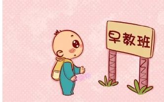 0-2岁孩子有必要上早教班吗？上早教的意义在哪