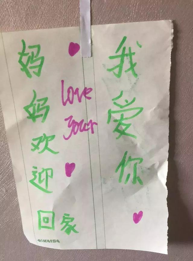 深夜12点，年轻妈妈发了朋友圈，暖哭无数人……