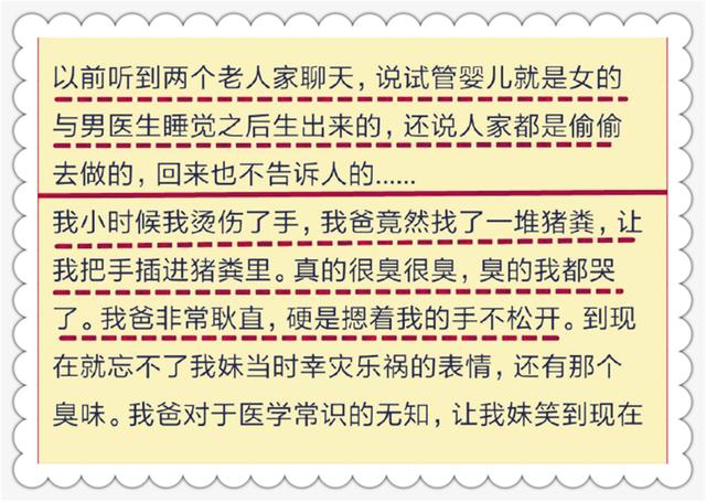 无知到让人无语的人，你见过吗？网友：米是怎么长出来的
