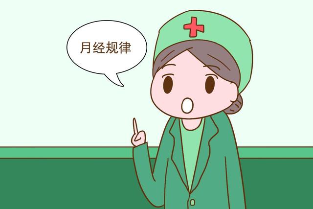 想判断自己是不是易孕体质？这4个特征上能看出，中了的接好孕
