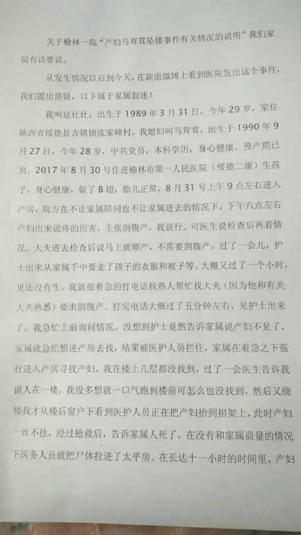 糟糕的婚姻永远困不住一个强大的女人
