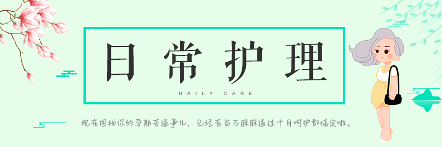 30岁福原爱怀二胎人生大满贯？避不开这两个时间段，怀二胎都危险