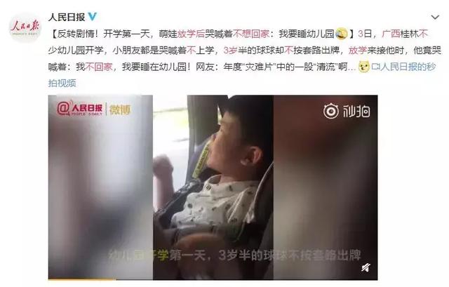 满分的父母培养不出满分的孩子，你及格就好