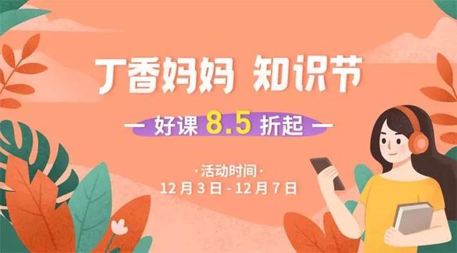 想要宝宝聪明伶俐，原来这样「听」就可以